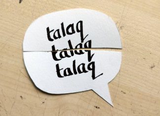 તલાક સંબંધિત સૂચિત બિલ ભારતીય બંધારણ અને શરિઅત વિરુદ્ધ