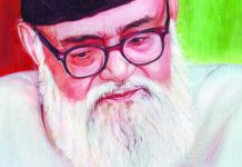 ઇસ્લામ વિશે  વાત કરનાર  મૌલાના સૈયદ અબુલ આ’લા મૌદૂદી