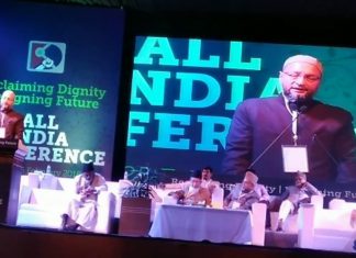 અખિલ ભારતીય વિદ્યાર્થી અધિવેશન