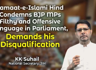 જમાઅતે ઈસ્લામી હિંદે બીએસપીના સાંસદ વિરુદ્ધ સંસદમાં ભાજપના સાંસદ દ્વારા ઉપયોગમાં લેવામાં આવેલી અપમાનજનક અને ગંદી ભાષાની નિંદા કરી