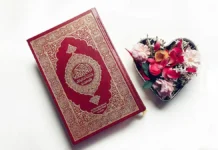 ઈમાન પર અંતની દુઆ