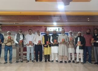 ઝકાત સેન્ટર, અહમદાબાદના ઉપક્રમે “ગરીબી ઉન્મૂલન અને સ્વનિર્ભર મુસ્લિમ સમુદાય”ના વિષય ઉપર યોજાયો કાર્યક્ર્મ