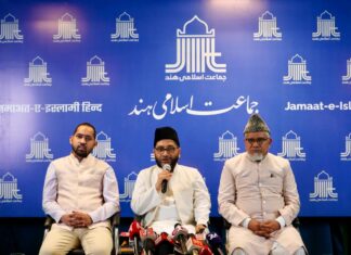 જમાઅતે ઇસ્લામી હિંદ: ભારત સરકારને પેલેસ્ટાઈનના સમર્થનમાં આગળ આવવાની અપીલ