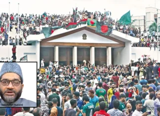 જમાઅતે ઇસ્લામી હિંદ દ્વારા બાંગ્લાદેશમાં શાંતિ સ્થાપવા અને હિંસા બંધ કરવાની અપીલ