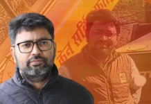 ન્યાયના ધ્વજવાહકો પર જુલમ અને અત્યાચારીઓ પર દયા