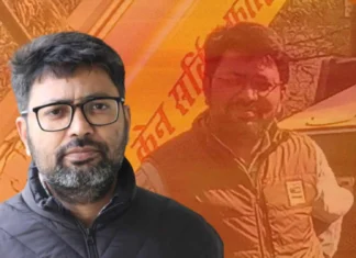 ન્યાયના ધ્વજવાહકો પર જુલમ અને અત્યાચારીઓ પર દયા