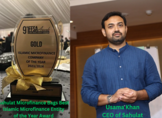 સહુલત માઇક્રોફાઇનાન્સને વર્ષનો શ્રેષ્ઠ ઇસ્લામિક માઇક્રોફાઇનાન્સ એન્ટિટીનો એવોર્ડ મળ્યો