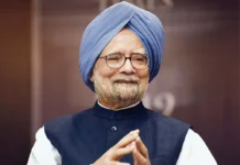 ભૂતપૂર્વ વડાપ્રધાનશ્રી મનમોહનસિંહની આર્થિકનીતિઓ અને ભારત