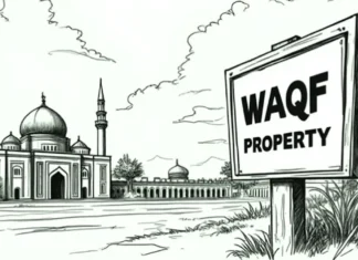 વકફ સુધારા બિલ ૨૦૨૪