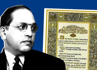 ભારતીય બંધારણનું રક્ષણઃ દેશ સમક્ષ પડકારો, દિશા અને દશા