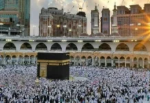 હજ્જ : આધ્યાત્મિક્તાની પરાકાષ્ઠા