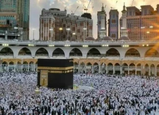 હજ્જ : આધ્યાત્મિક્તાની પરાકાષ્ઠા