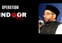 ઓપરેશન સિન્દૂર પર જમાઅતે ઇસ્લામી હિંદના અમીર સૈયદ સઆદતુલ્લાહ હુસૈનીએ આપેલું નિવેદન