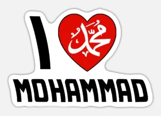 પ્રેમના આવાહકને માન-સમ્માન સાથે પ્રેમ કરવો આપણી ફરજ છે