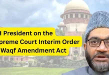વકફ સુધારા કાયદા પર સુપ્રીમ કોર્ટનો અંતરિમ આદેશ: વહીવટદારી સત્તાનો અતિરેક રોકાયો, અંતિમ રાહતની રાહ બાકી
